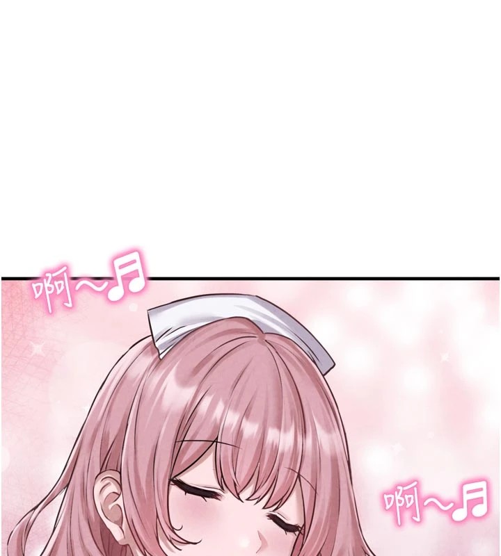 男人配额制 - 第1话-俏丽女护士的特别服务 - page 147