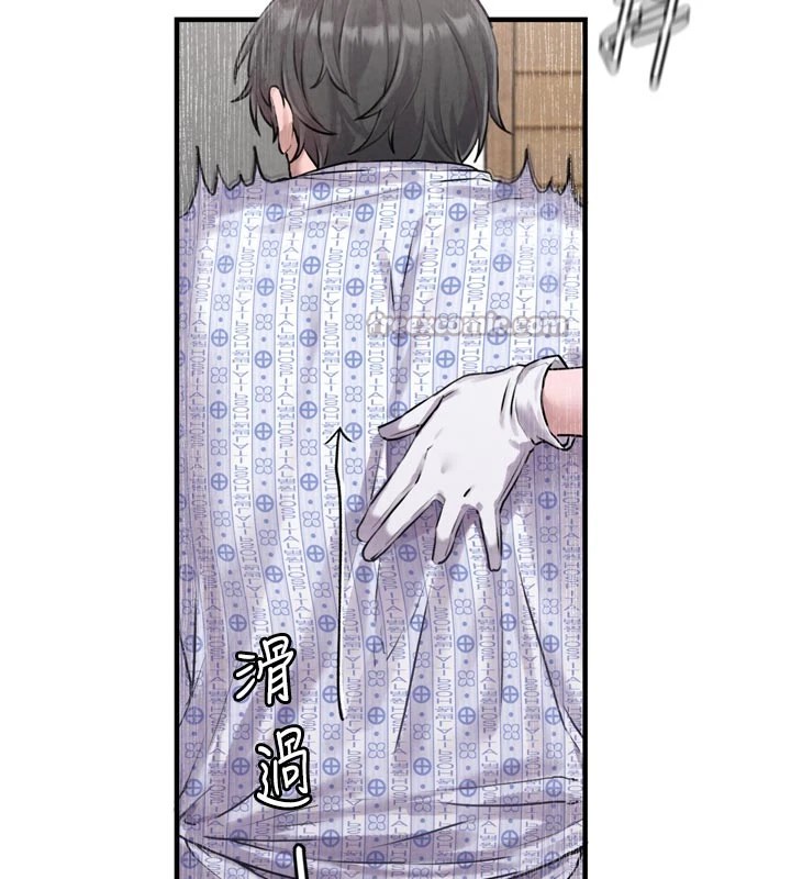 男人配额制 - 第1话-俏丽女护士的特别服务 - page 154