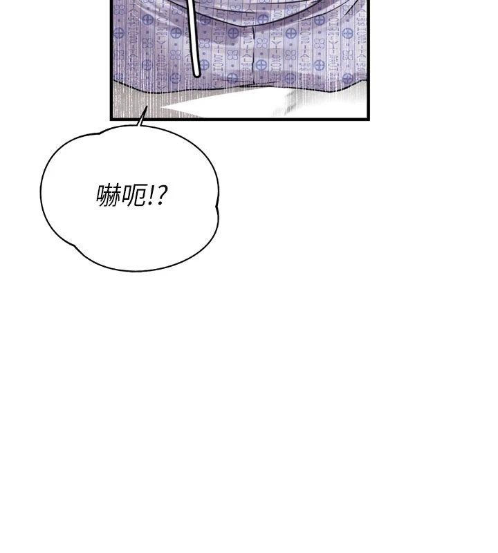 男人配额制 - 第1话-俏丽女护士的特别服务 - page 155