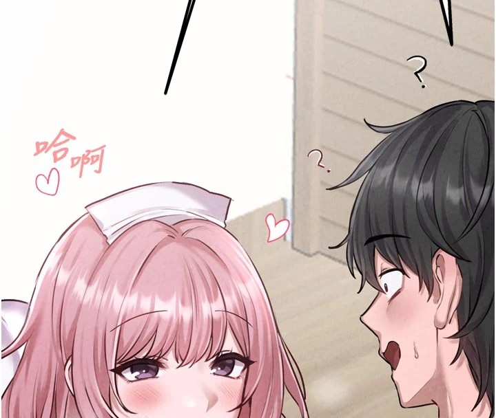 男人配额制 - 第1话-俏丽女护士的特别服务 - page 176