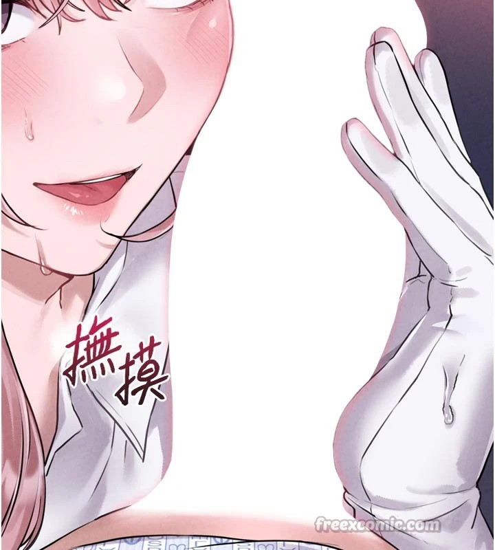 男人配额制 - 第1话-俏丽女护士的特别服务 - page 182