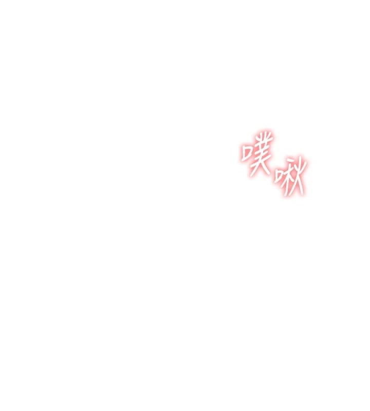 男人配额制 - 第1话-俏丽女护士的特别服务 - page 189