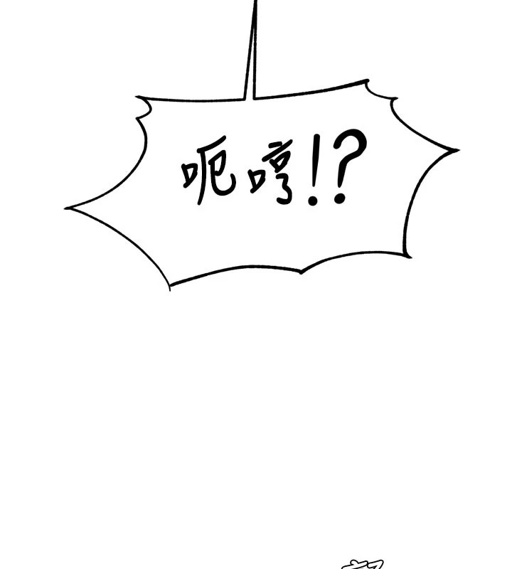 男人配额制 - 第1话-俏丽女护士的特别服务 - page 203