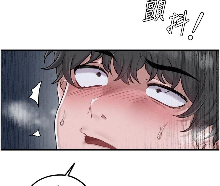 男人配额制 - 第1话-俏丽女护士的特别服务 - page 204