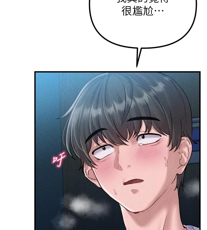 男人配额制 - 第1话-俏丽女护士的特别服务 - page 216