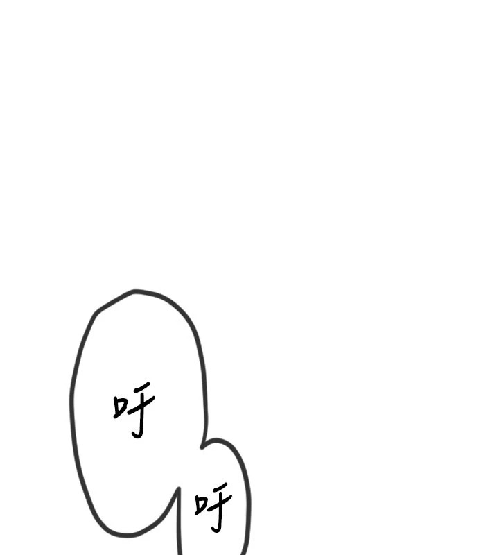 男人配额制 - 第1话-俏丽女护士的特别服务 - page 232