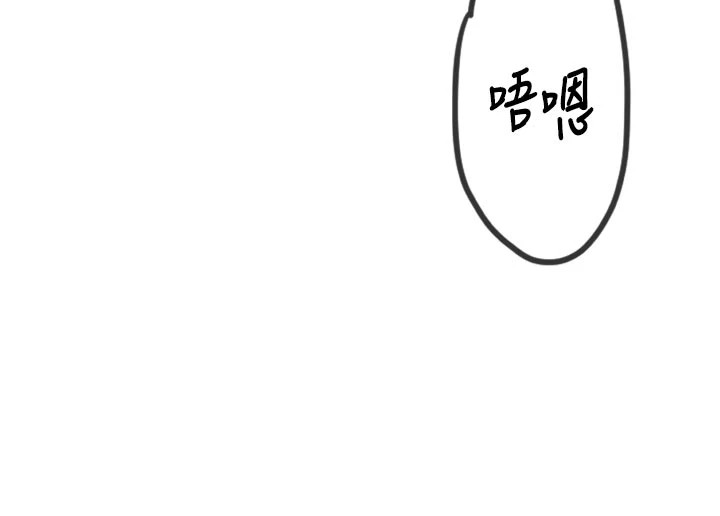 男人配额制 - 第1话-俏丽女护士的特别服务 - page 234