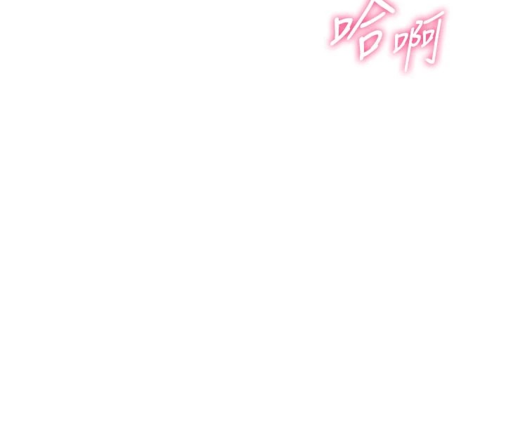 男人配额制 - 第1话-俏丽女护士的特别服务 - page 253