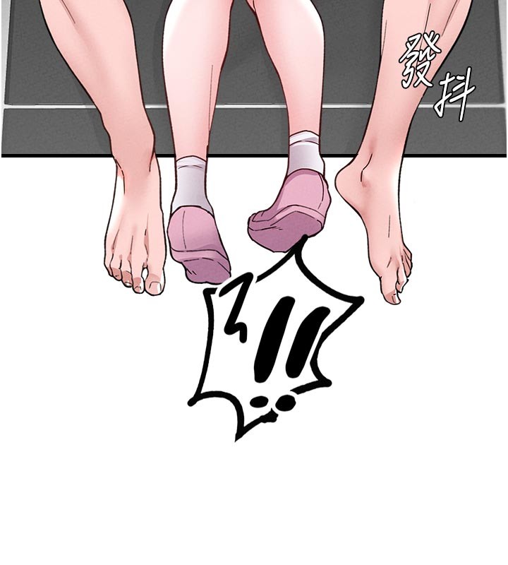 男人配额制 - 第33話-淫亂護士親口取精 - page 5