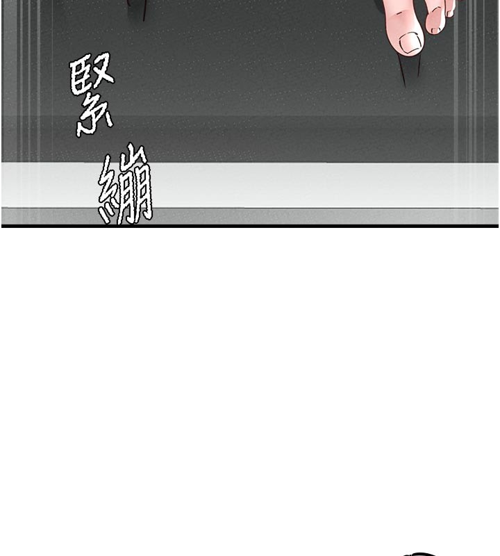 男人配额制 - 第33話-淫亂護士親口取精 - page 7