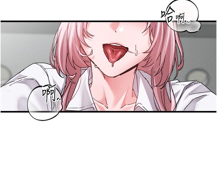 男人配额制 - 第33話-淫亂護士親口取精 - page 8