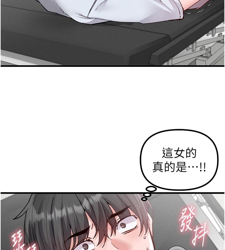 男人配额制 - 第33話-淫亂護士親口取精 - page 18