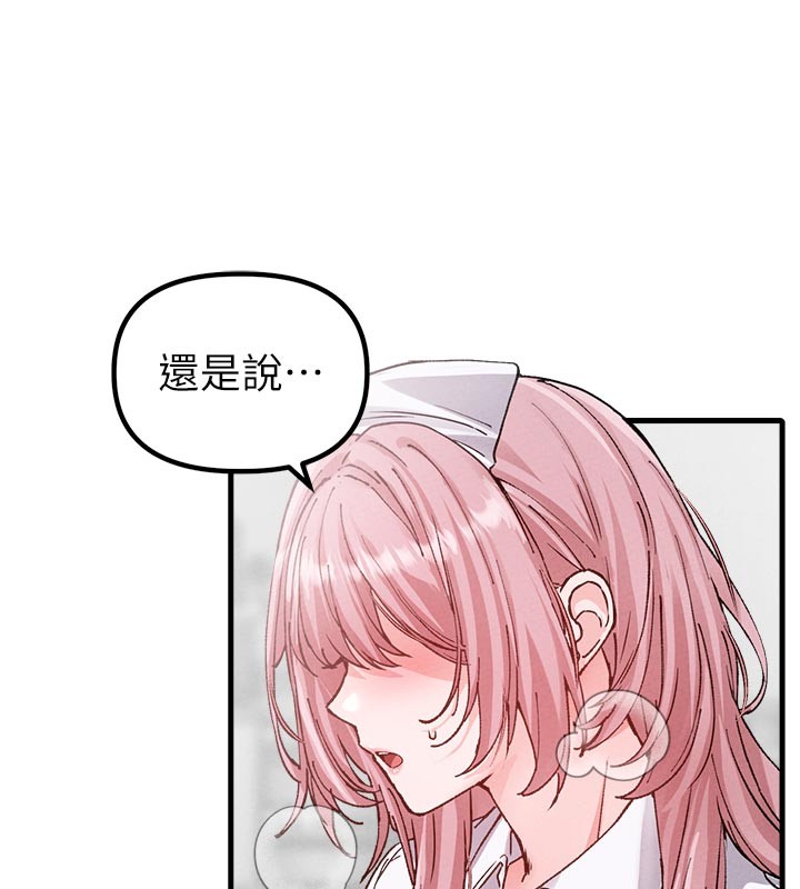 男人配额制 - 第33話-淫亂護士親口取精 - page 25