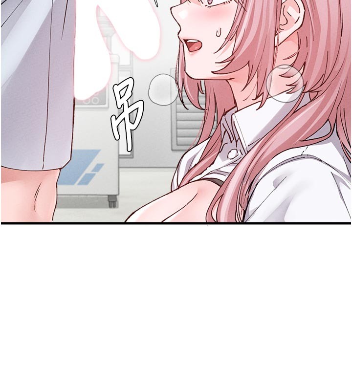 男人配额制 - 第33話-淫亂護士親口取精 - page 45