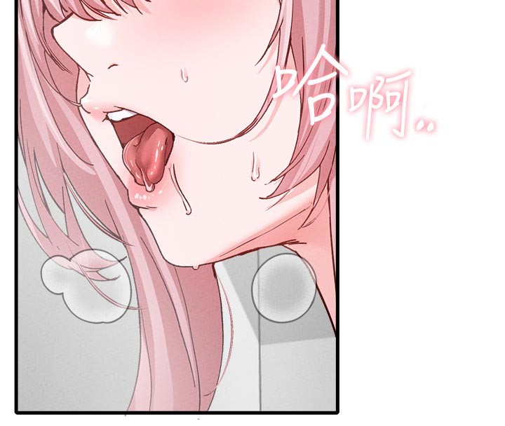 男人配额制 - 第33話-淫亂護士親口取精 - page 48