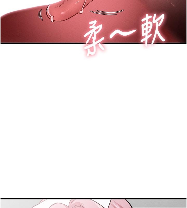 男人配额制 - 第33話-淫亂護士親口取精 - page 55