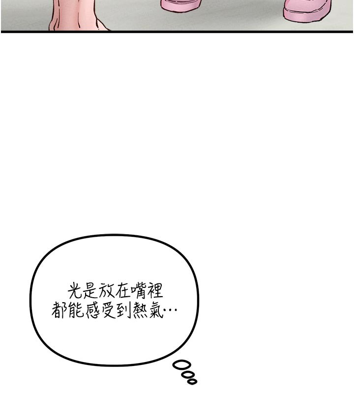 男人配额制 - 第33話-淫亂護士親口取精 - page 59