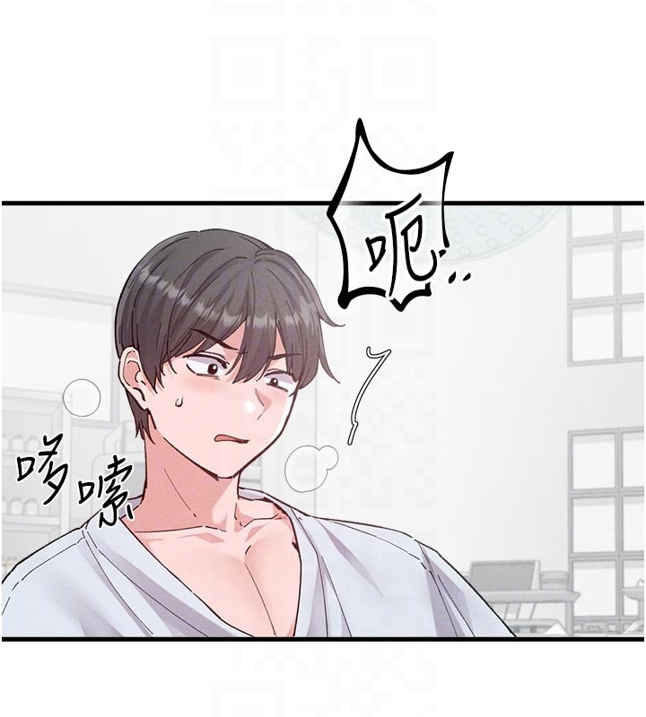 男人配额制 - 第33話-淫亂護士親口取精 - page 63
