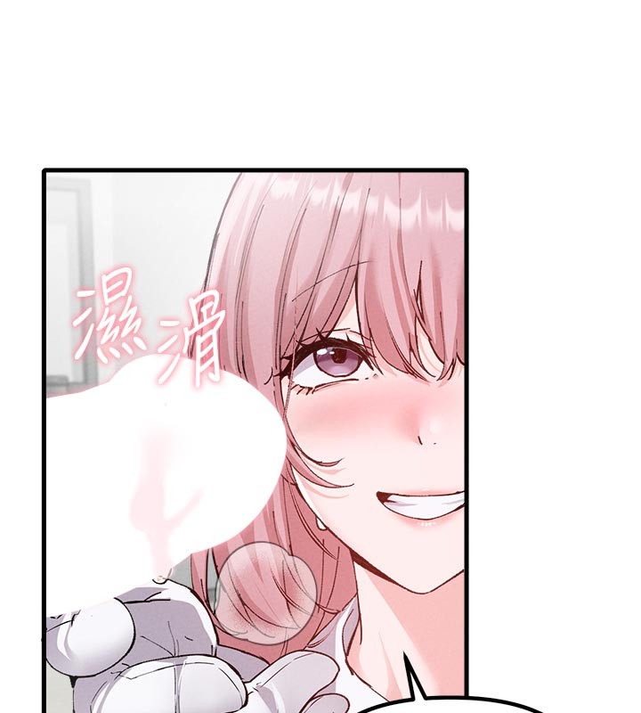 男人配额制 - 第33話-淫亂護士親口取精 - page 73