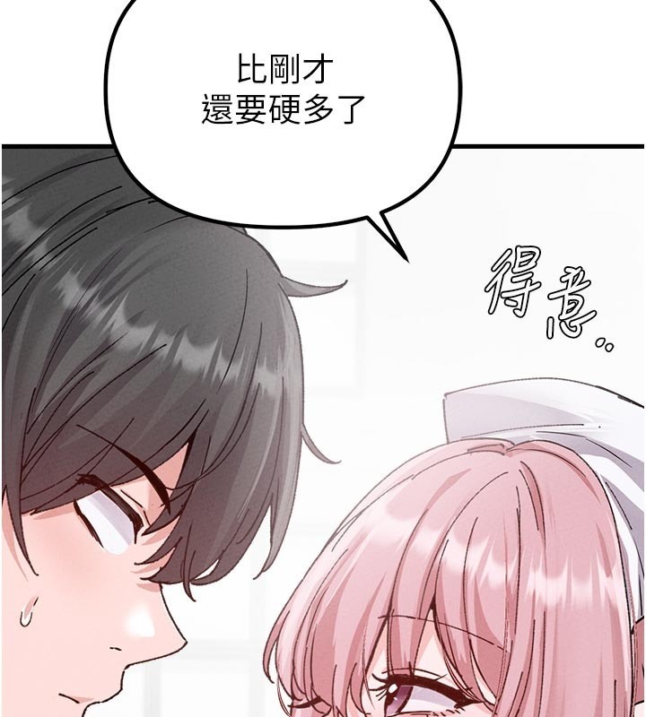 男人配额制 - 第33話-淫亂護士親口取精 - page 80