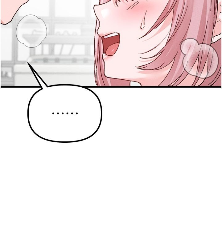 男人配额制 - 第33話-淫亂護士親口取精 - page 81