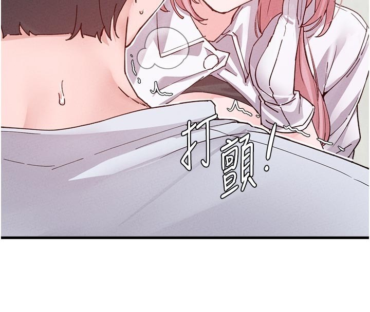 男人配额制 - 第33話-淫亂護士親口取精 - page 83