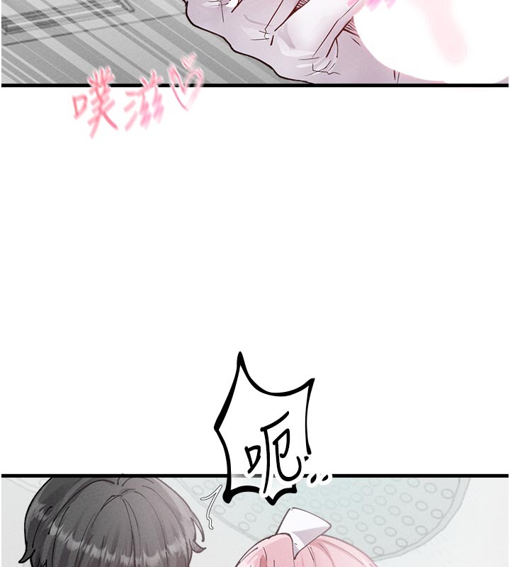 男人配额制 - 第33話-淫亂護士親口取精 - page 87