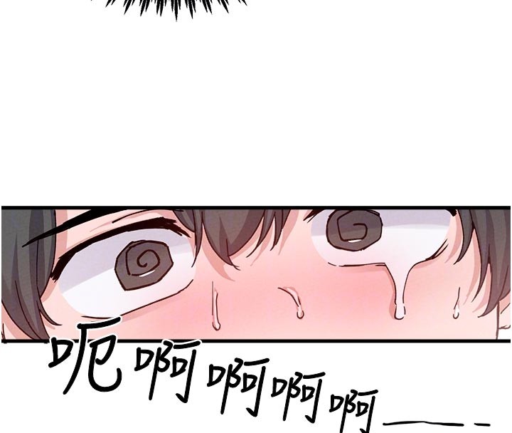 男人配额制 - 第33話-淫亂護士親口取精 - page 93