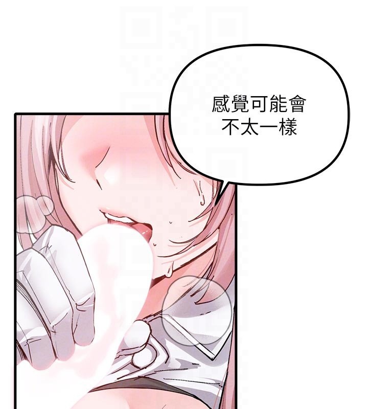 男人配额制 - 第33話-淫亂護士親口取精 - page 103