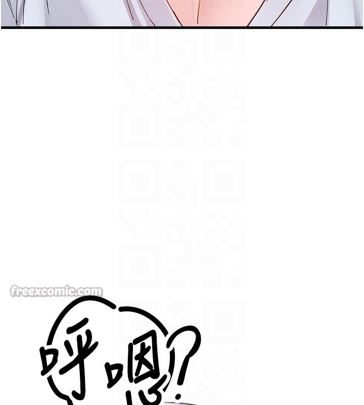 男人配额制 - 第33話-淫亂護士親口取精 - page 112