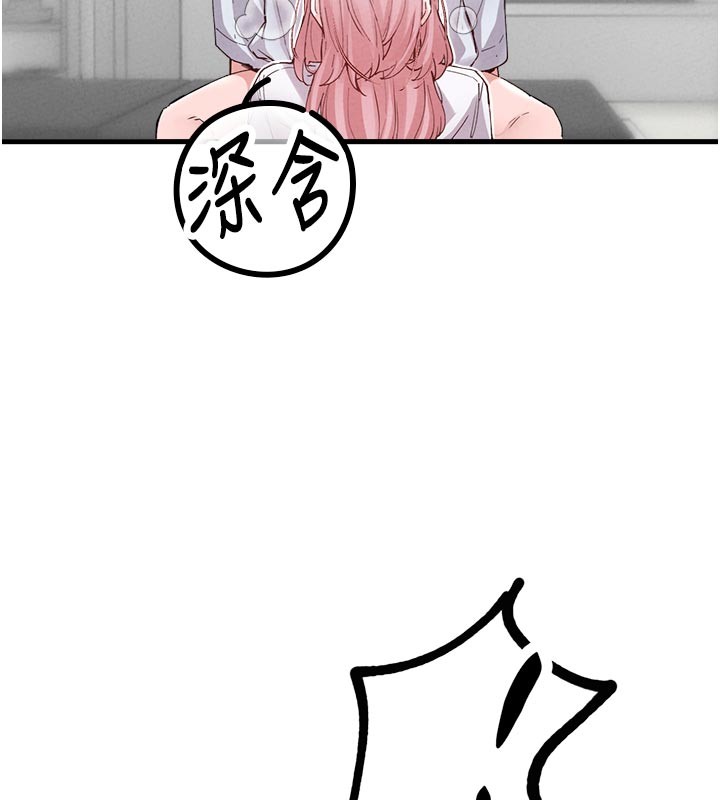 男人配额制 - 第33話-淫亂護士親口取精 - page 117