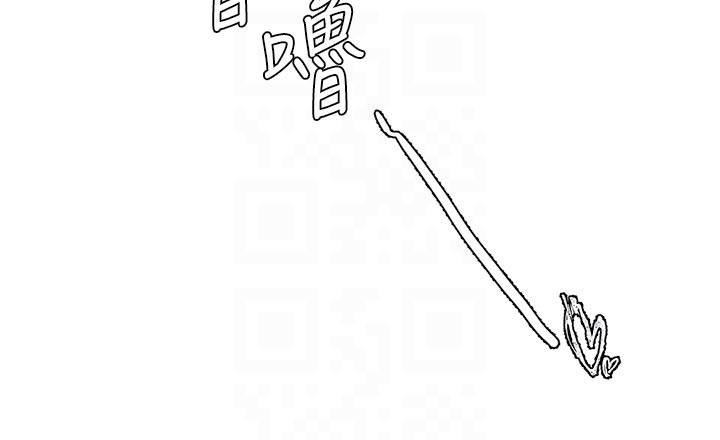 男人配额制 - 第33話-淫亂護士親口取精 - page 119