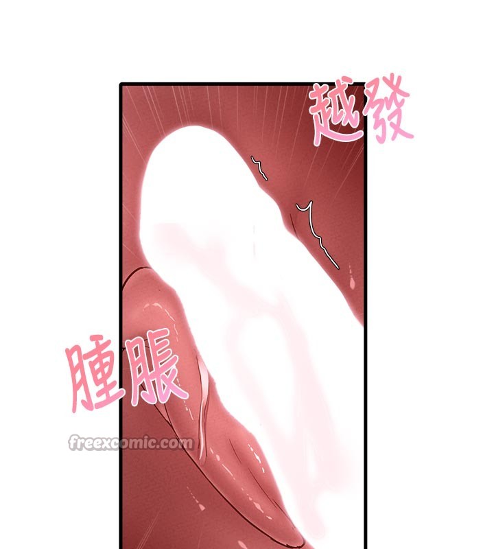 男人配额制 - 第33話-淫亂護士親口取精 - page 126