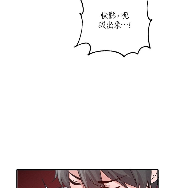 男人配额制 - 第33話-淫亂護士親口取精 - page 129