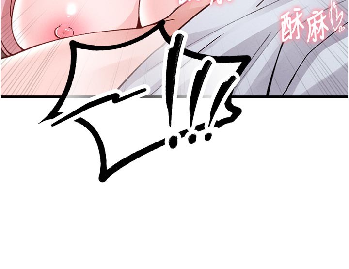 男人配额制 - 第33話-淫亂護士親口取精 - page 135