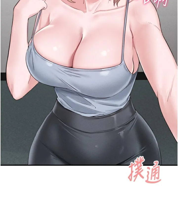 男人配额制 - 第5話-面試結束，開始工作 - page 23