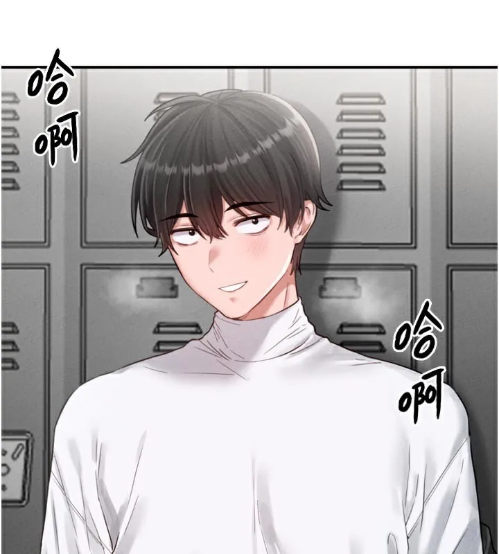 男人配额制 - 第5話-面試結束，開始工作 - page 25