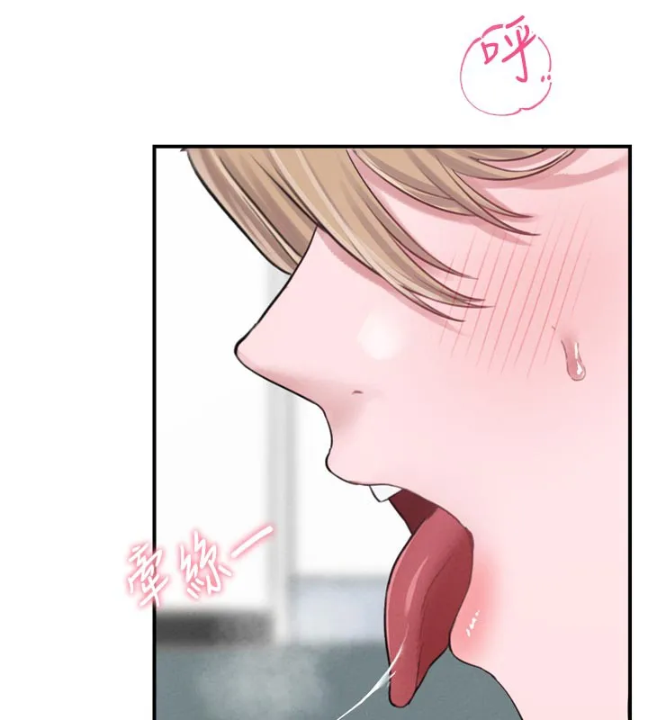 男人配额制 - 第5話-面試結束，開始工作 - page 32