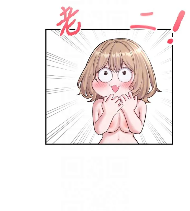 男人配额制 - 第5話-面試結束，開始工作 - page 51