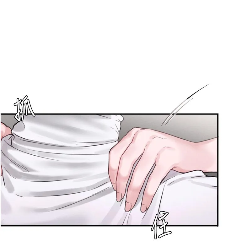 男人配额制 - 第5話-面試結束，開始工作 - page 82