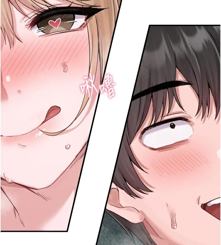 男人配额制 - 第5話-面試結束，開始工作 - page 173