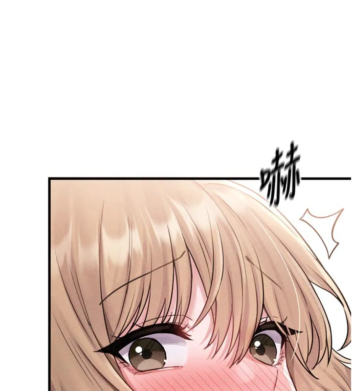 男人配额制 - 第5話-面試結束，開始工作 - page 183