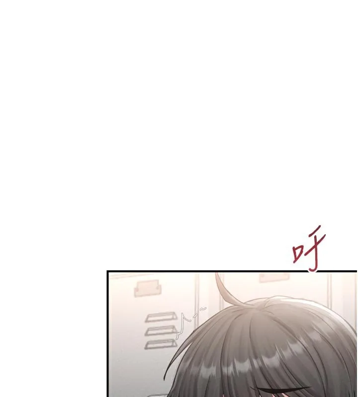 男人配额制 - 第5話-面試結束，開始工作 - page 189