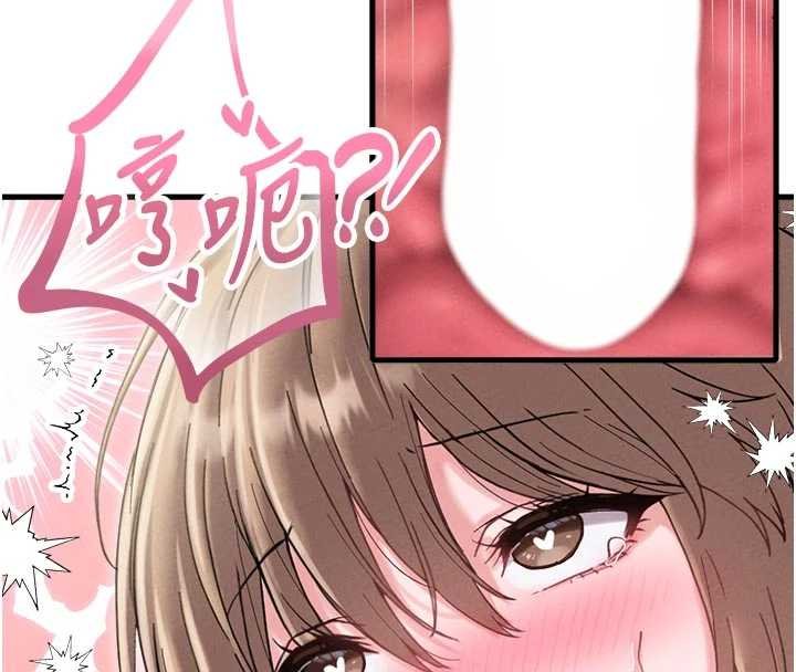 男人配额制 - 第41話-開始變調的關係 - page 8