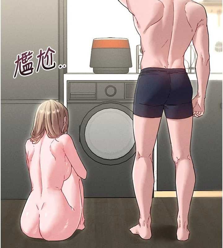男人配额制 - 第41話-開始變調的關係 - page 24