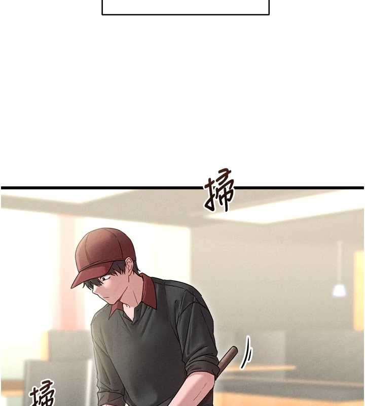 男人配额制 - 第41話-開始變調的關係 - page 39