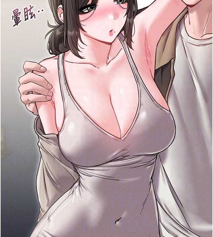 男人配额制 - 第41話-開始變調的關係 - page 76
