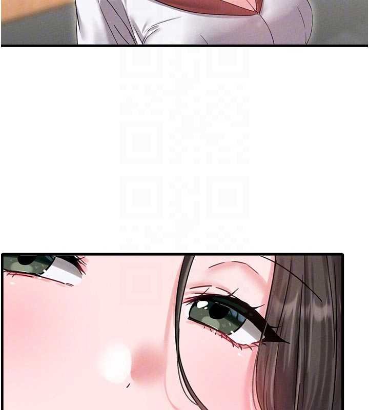 男人配额制 - 第41話-開始變調的關係 - page 86