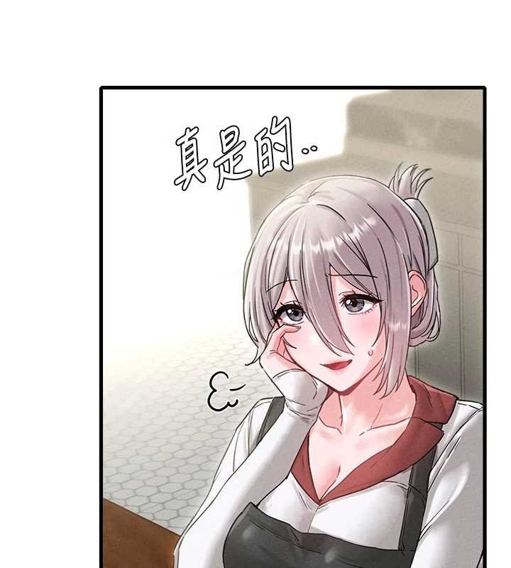 男人配额制 - 第41話-開始變調的關係 - page 96
