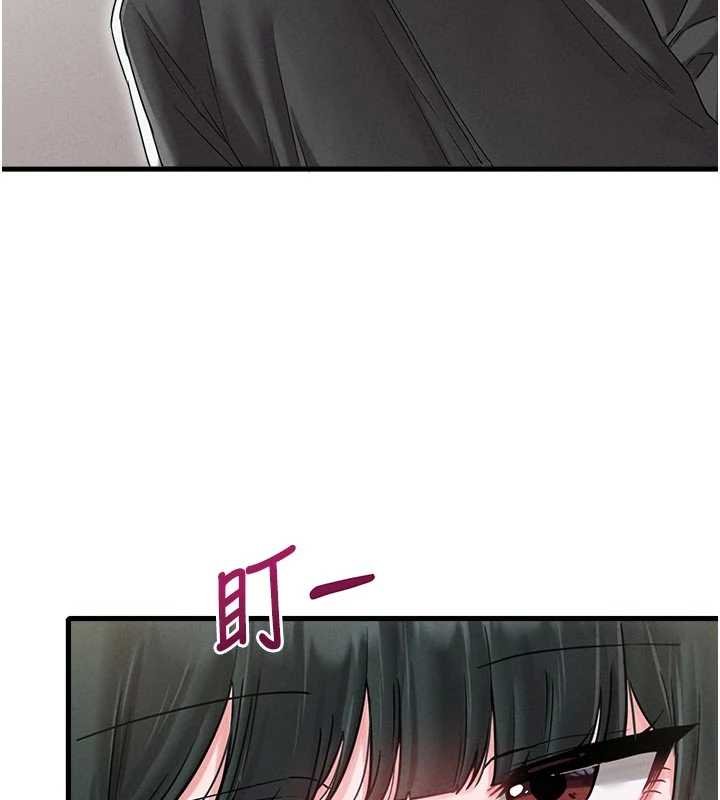 男人配额制 - 第41話-開始變調的關係 - page 119
